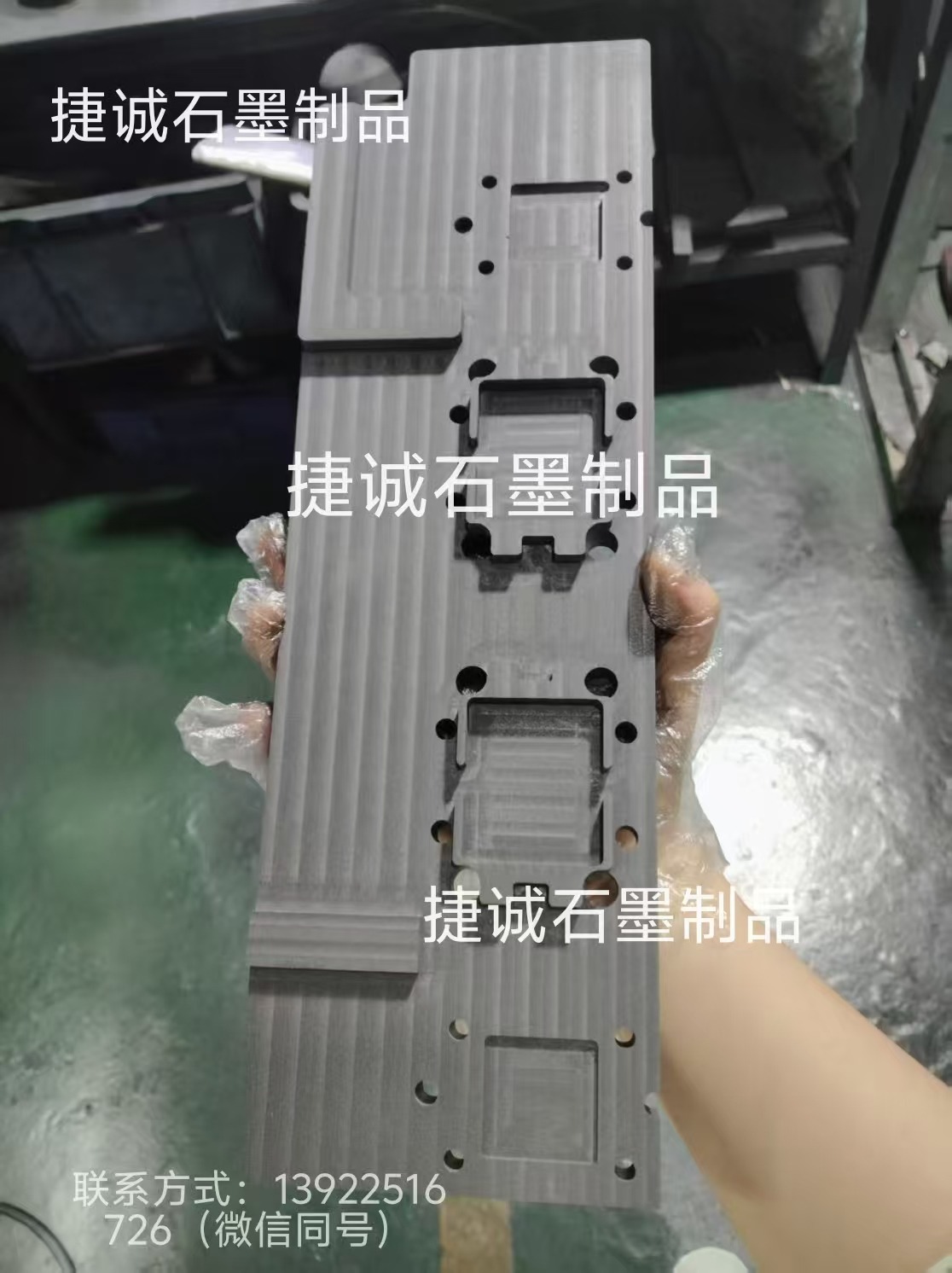 液冷板石墨模具，石墨治具石墨模具，石墨模具加工廠，水冷板石墨模具，液冷板釬焊石墨模具，水冷板釬焊石墨模具，石墨模具，石墨模具加工，石墨模具生產(chǎn)廠家